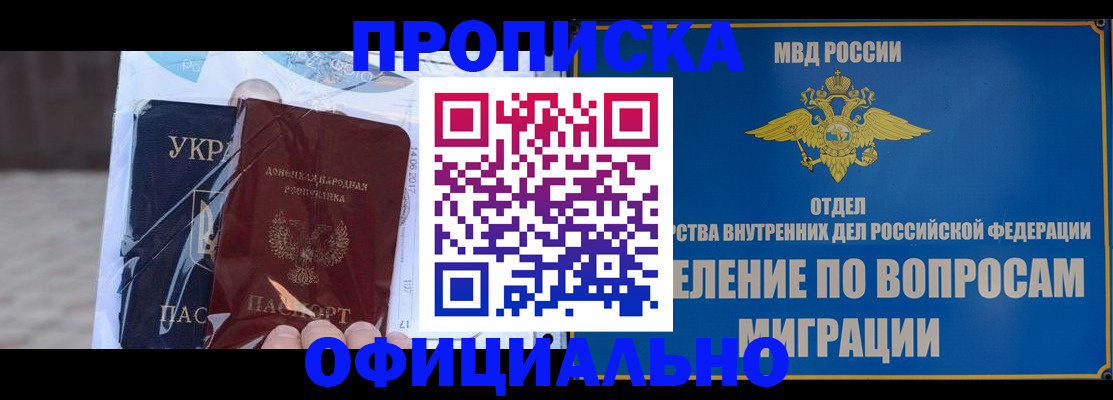 временная регистрация поиск в Чусовом