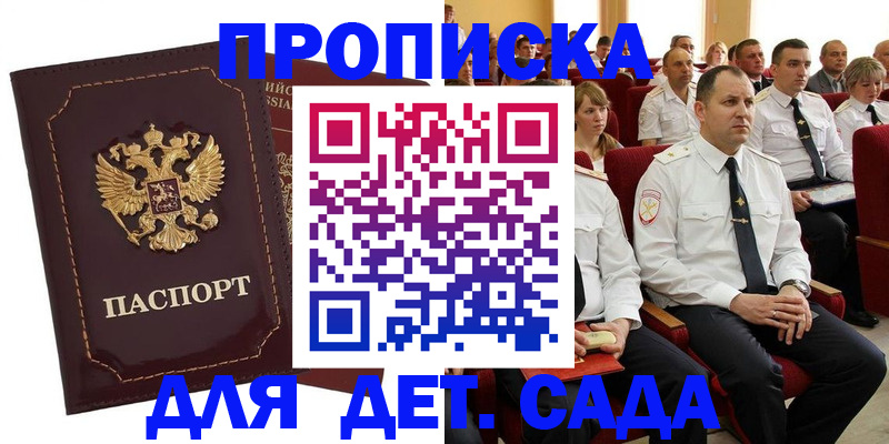 найти адрес прописки в Чусовом