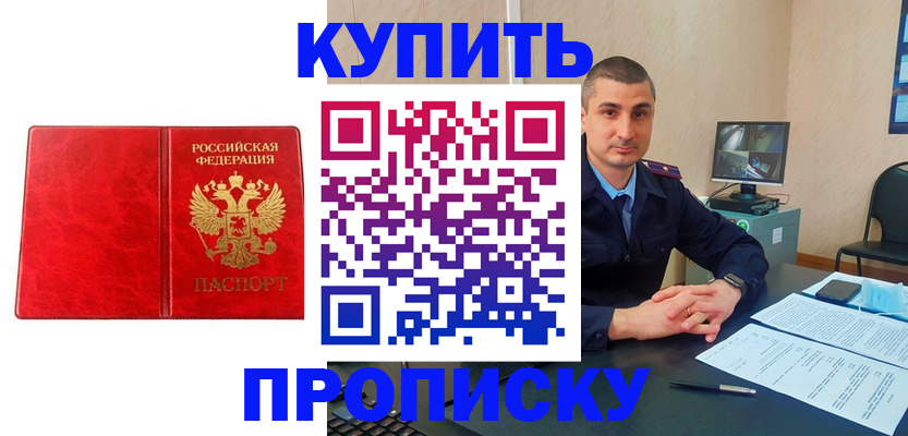 регистрация в Чусовом